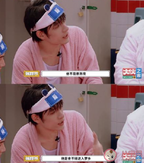 凌晨三点不睡的人到底在想什么 为什么很晚了还是不愿入睡