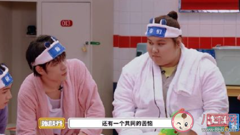 凌晨三点不睡的人到底在想什么 为什么很晚了还是不愿入睡