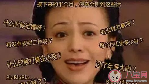 如何正确看待父母催婚 被父母催婚怎么办 如何正确看待父母催婚 被父母催婚怎么办