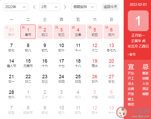今年没有大年三十的心情说说 今年没有大年三十的心情句子
