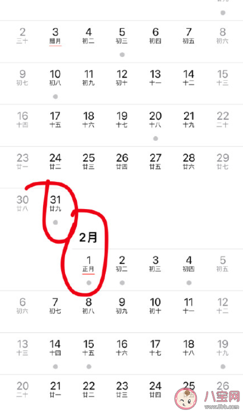 今年没有大年三十的心情说说 今年没有大年三十的心情句子