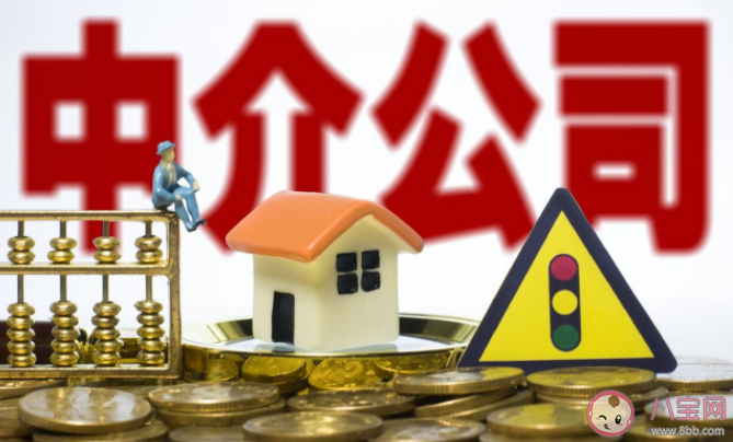 房地产中介会被取代吗 如何选择正规房地产中介 房地产中介会被取代吗 如何选择正规房地产中介