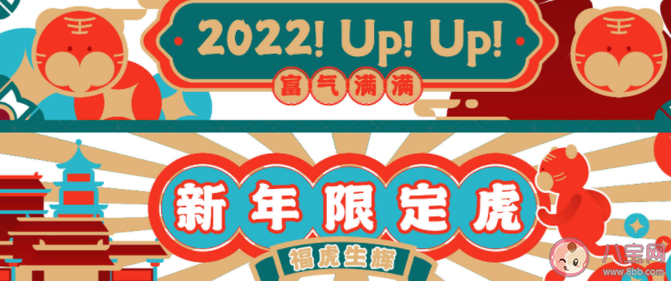 适合2022年发的跨年文案句子 2022年元旦祝福语文案说说