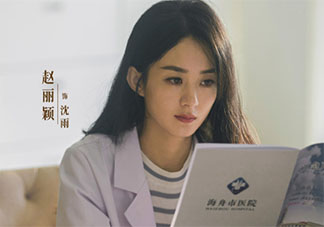 网剧《谁是凶手》好看吗 《谁是凶手》评价怎么样