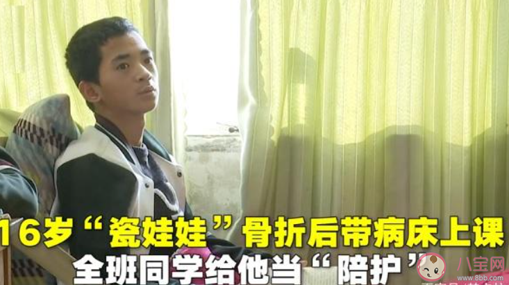 蚂蚁庄园瓷娃娃病友可以正常上学工作吗 小课堂12月7日答案介绍