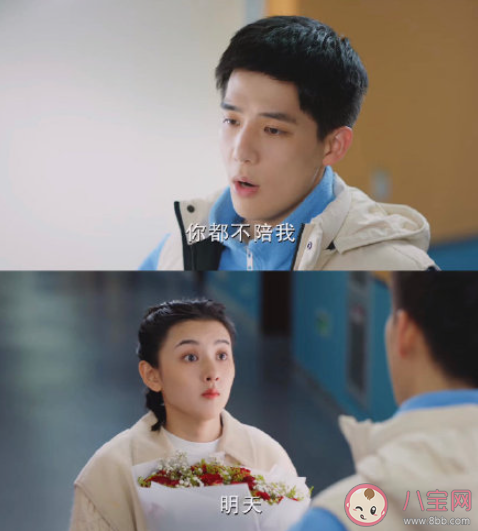 《陪你逐风飞翔》观后感怎么样 《陪你逐风飞翔》好不好看