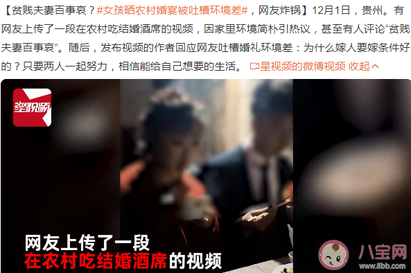 嫁人一定要嫁条件好的吗 两人家庭条件悬殊在一起能长久吗 嫁人一定要嫁条件好的吗 两人家庭条件悬殊在一起能长久吗