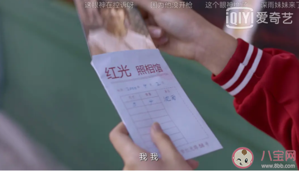 《谁是凶手》是根据真实事件改编的吗 《谁是凶手》的凶手是谁