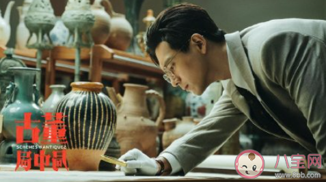 《古董局中局》插曲《亦无》歌词是什么 《亦无》完整版歌词在线听歌