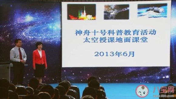 天宫课堂第一课什么时候开始在哪看 天宫课堂第一课授课课程表 天宫课堂第一课什么时候开始在哪看 天宫课堂第一课授课课程表