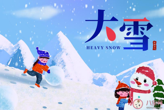 大雪节气早安一句话创意文案句子 大雪节气问好的祝福语文案说说 大雪节气早安一句话创意文案句子 大雪节气问好的祝福语文案说说