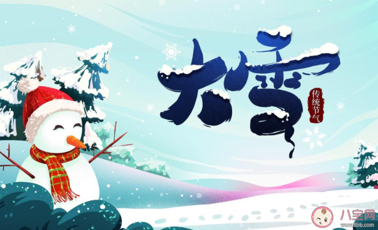 大雪节气早安一句话创意文案句子 大雪节气问好的祝福语文案说说 大雪节气早安一句话创意文案句子 大雪节气问好的祝福语文案说说