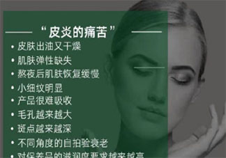 你认为最有用的抗衰老方法是什么 如何防止皮肤衰老