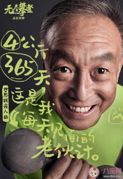 电影《无尽攀登》给了你哪些感触 《无尽攀登》观后感美篇大全