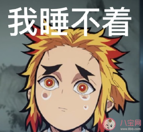 如何评价《鬼灭之刃游郭篇》 《鬼灭之刃游郭篇》好看吗