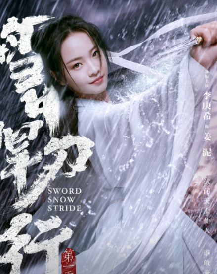 《雪中悍刀行》小说各人物大结局是什么 《雪中悍刀行》全角色大结局介绍 《雪中悍刀行》小说各人物大结局是什么 《雪中悍刀行》全角色大结局介绍