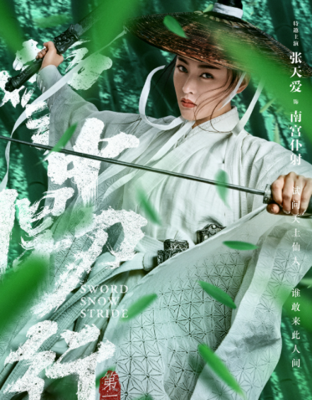 《雪中悍刀行》小说各人物大结局是什么 《雪中悍刀行》全角色大结局介绍 《雪中悍刀行》小说各人物大结局是什么 《雪中悍刀行》全角色大结局介绍