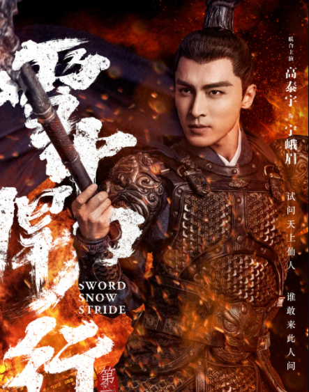 《雪中悍刀行》小说各人物大结局是什么 《雪中悍刀行》全角色大结局介绍 《雪中悍刀行》小说各人物大结局是什么 《雪中悍刀行》全角色大结局介绍