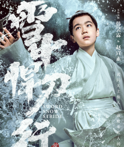 《雪中悍刀行》小说各人物大结局是什么 《雪中悍刀行》全角色大结局介绍 《雪中悍刀行》小说各人物大结局是什么 《雪中悍刀行》全角色大结局介绍