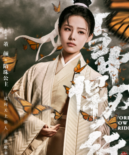 《雪中悍刀行》小说各人物大结局是什么 《雪中悍刀行》全角色大结局介绍 《雪中悍刀行》小说各人物大结局是什么 《雪中悍刀行》全角色大结局介绍