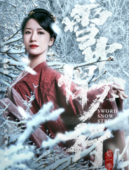 《雪中悍刀行》小说各人物大结局是什么 《雪中悍刀行》全角色大结局介绍 《雪中悍刀行》小说各人物大结局是什么 《雪中悍刀行》全角色大结局介绍