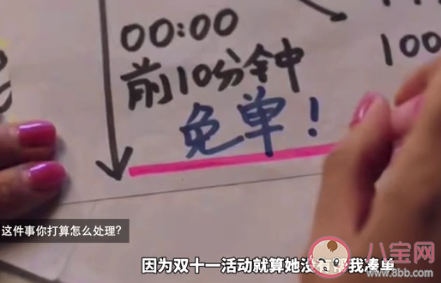 和同事凑单后中奖要不要平分 凑单中奖后该如何分奖金 和同事凑单后中奖要不要平分 凑单中奖后该如何分奖金