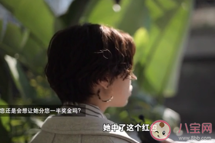 和同事凑单后中奖要不要平分 凑单中奖后该如何分奖金 和同事凑单后中奖要不要平分 凑单中奖后该如何分奖金