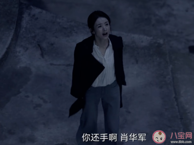 《谁是凶手》沈雨是坏人吗 沈雨是个怎样的人