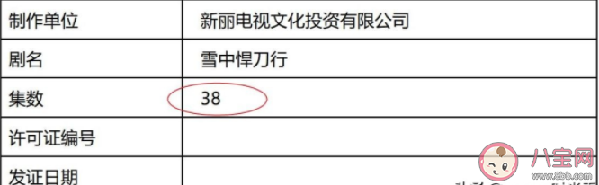 《雪中悍刀行》有第二季吗 《雪中悍刀行》删减多吗