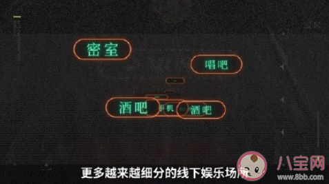 为何年轻人都不去KTV了 不去KTV有哪些原因