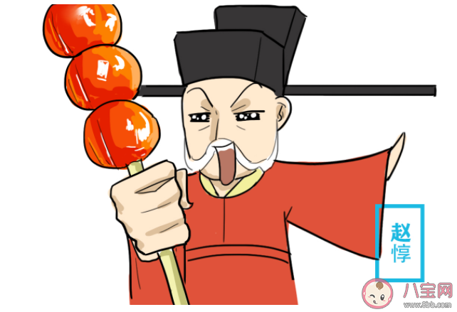 传统小吃冰糖葫芦最开始是一种什么 蚂蚁庄园12月9日答案 传统小吃冰糖葫芦最开始是一种什么 蚂蚁庄园12月9日答案