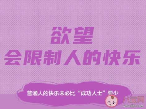 30岁前该明白的9个道理 30岁前要明白些什么 30岁前该明白的9个道理 30岁前要明白些什么