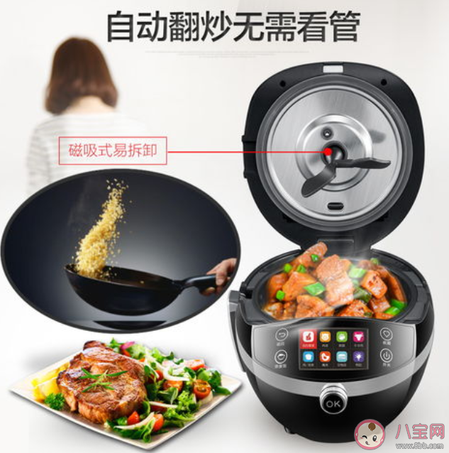 炒菜机器人使用感受怎么样 自动炒菜机是不是智商税 炒菜机器人使用感受怎么样 自动炒菜机是不是智商税