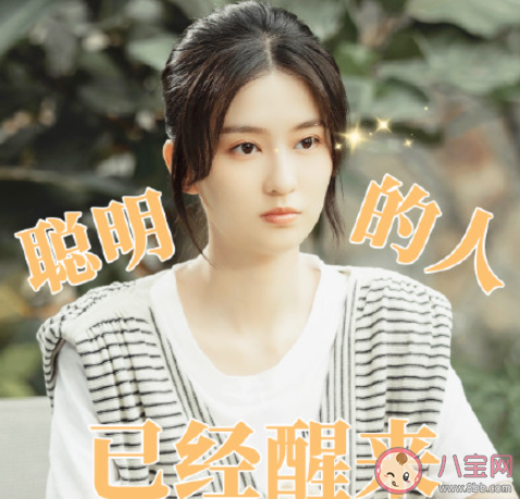 《沉睡花园》讲的是什么故事 《沉睡花园》原著小说是什么