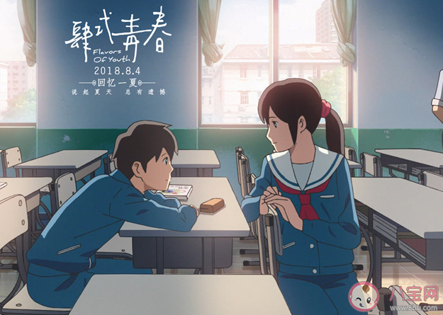 你青春里最遗憾的事是什么 青春有哪些遗憾的事情 你青春里最遗憾的事是什么 青春有哪些遗憾的事情