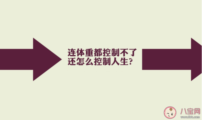 有哪些相对轻松容易的减肥方法 减脂三个阶段