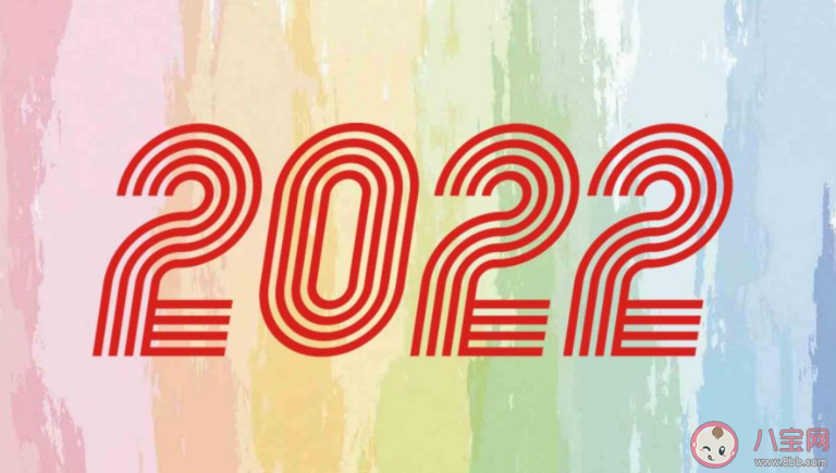 2021最后一天的心情文案说说 再见2021的感受句子大全 2021最后一天的心情文案说说 再见2021的感受句子大全