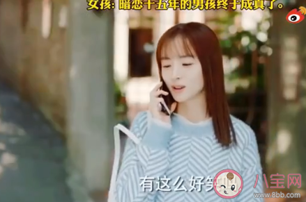 如何评价暗恋橘生淮南的多次翻拍 为什么这部剧翻拍这么多次