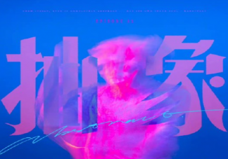 吴克群新歌《抽象》歌词是什么 《抽象》完整版歌词在线听歌