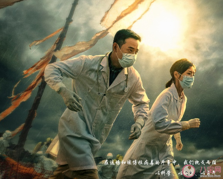 《埃博拉前线》郑书鹏原型人物是谁 郑书鹏原型故事是怎样的