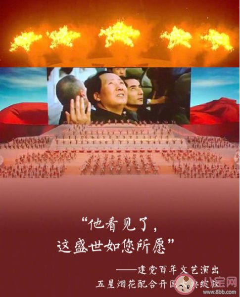 2021那些让人铭记的话盘点 2021那些戳中人心的话语