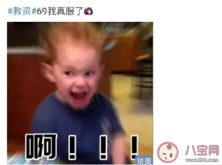 教资没过的朋友圈心情说说 教资又没考过的心情句子