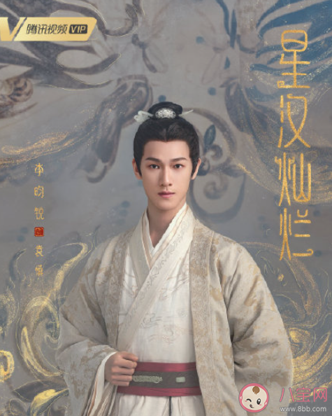 《星汉灿烂》是根据哪本小说改编的 《星汉灿烂》剧情讲的是什么