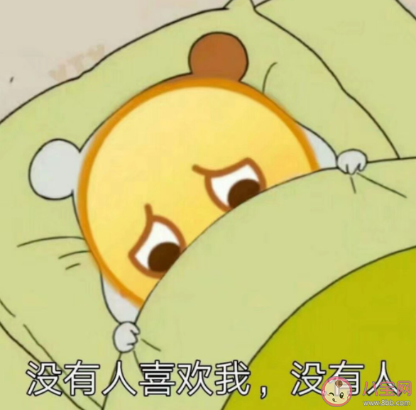 看一眼就很难过的emo文案句子 emo文案伤感短句大全 看一眼就很难过的emo文案句子 emo文案伤感短句大全