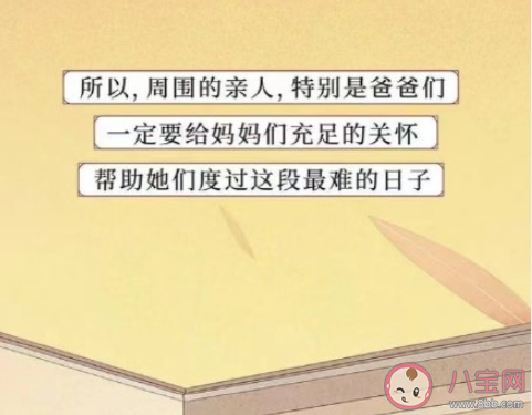 月子期间最不想听到的话 如何避免月子仇