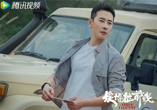 《埃博拉前线》郑书鹏原型人物是谁 郑书鹏原型故事是怎样的