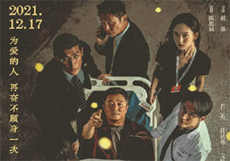 《误杀2》中林日朗是好人还是坏人 如何看待林日朗这个人
