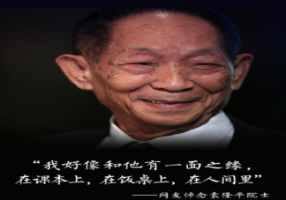 2021那些让人铭记的话盘点 2021那些戳中人心的话语