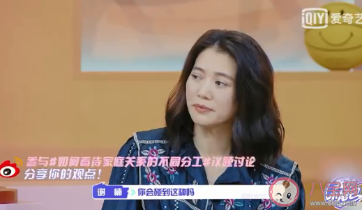 如何看待家庭关系的不同分工 你主张什么样的家庭分工呢 如何看待家庭关系的不同分工 你主张什么样的家庭分工呢