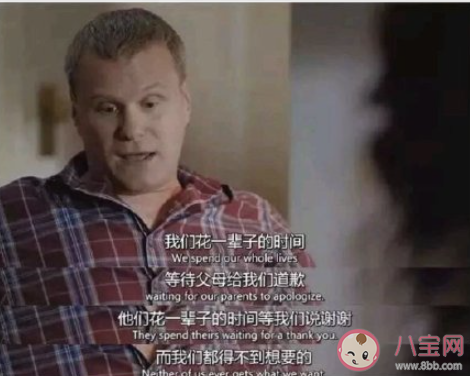 中国人不太会和父母表达爱吗 该怎样对父母表达爱 中国人不太会和父母表达爱吗 该怎样对父母表达爱